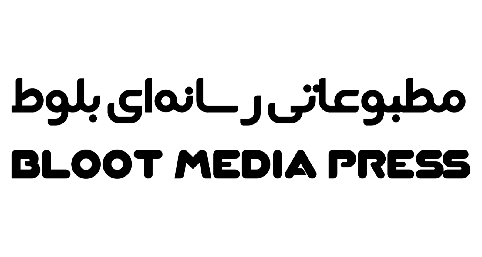bmp